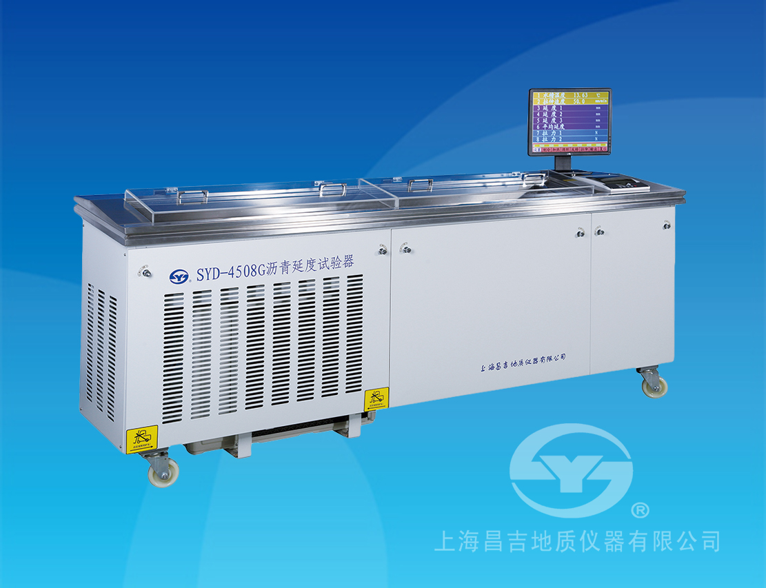 SYD-4508G 瀝青延伸度試驗器（1.5米、帶雙測力）