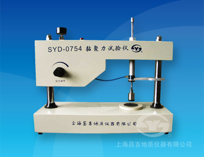 SYD-0754 黏聚力試驗器