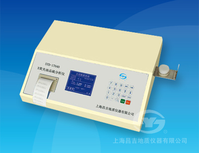 SYD-17040 X熒光油品硫分析儀